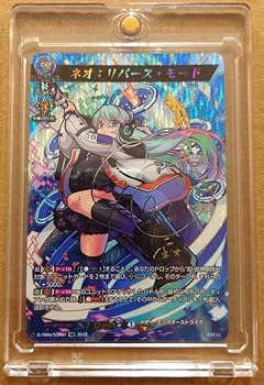 Amazon.co.jp: モンスト ネオSSRサイン : おもちゃ